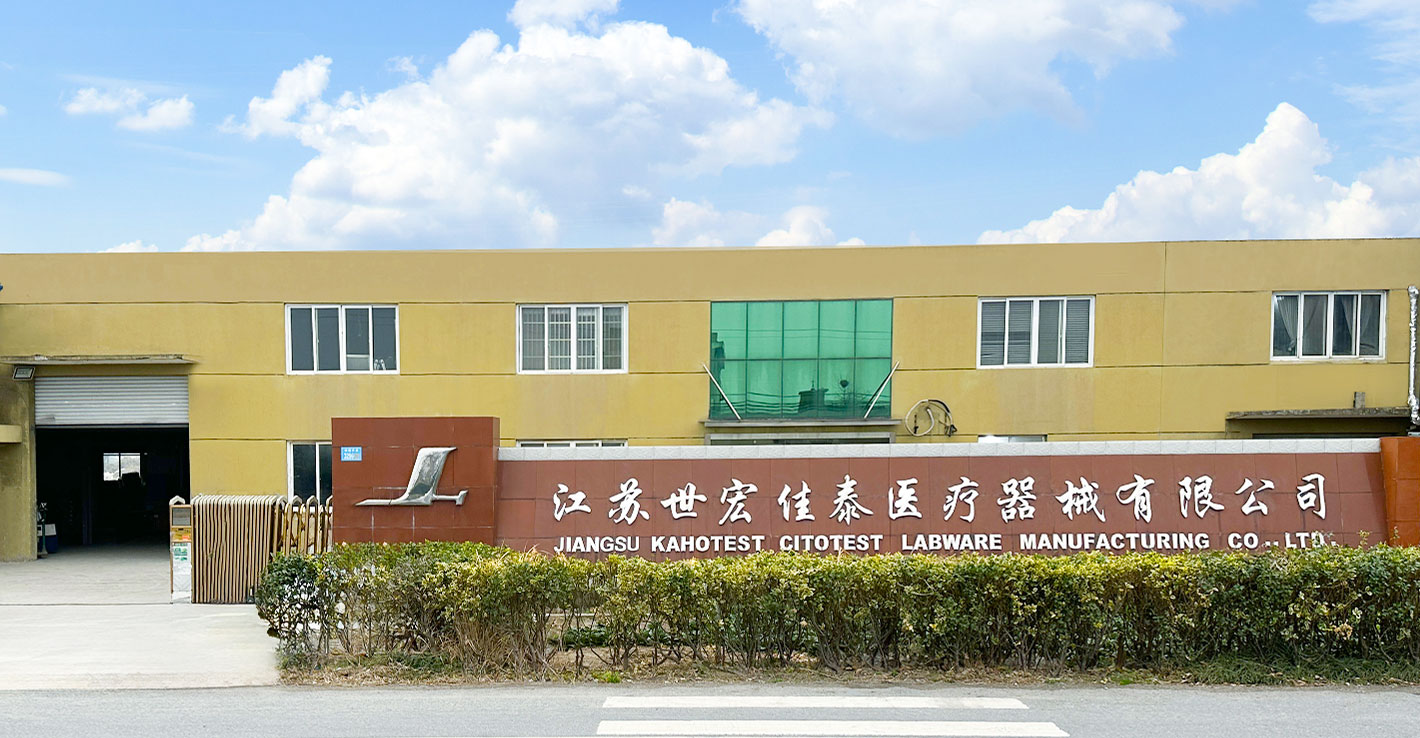 Jiangsu Kahotest Citotest Medical Instruments Co., Ltd.